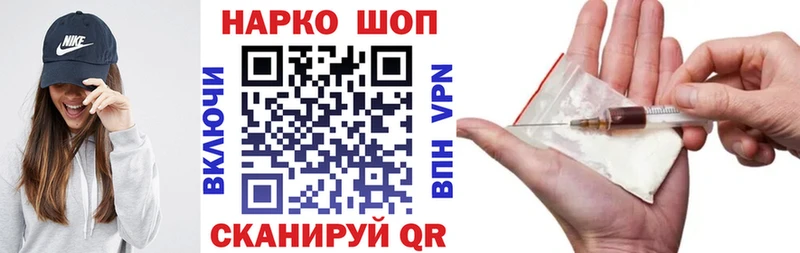 Наркота Микунь ГАШИШ  APVP  МЕФ  Канабис  Кокаин 