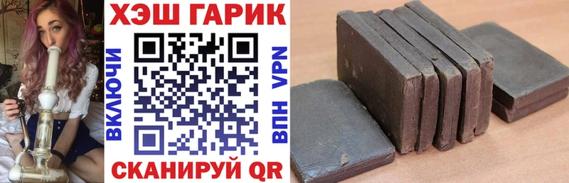 ГАШИШ гашик  Микунь 