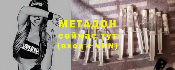 спайс Балахна