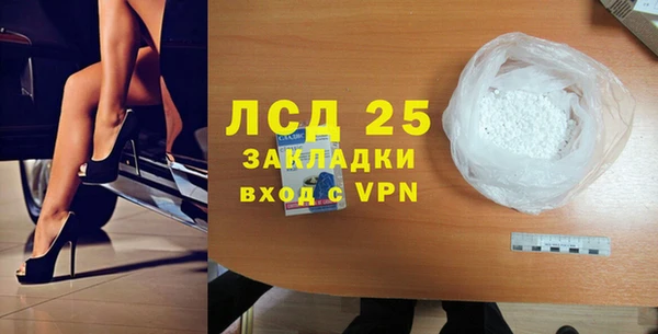 ГАЛЛЮЦИНОГЕННЫЕ ГРИБЫ Балабаново