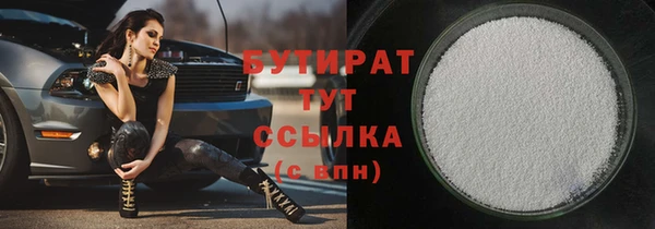 спайс Балахна