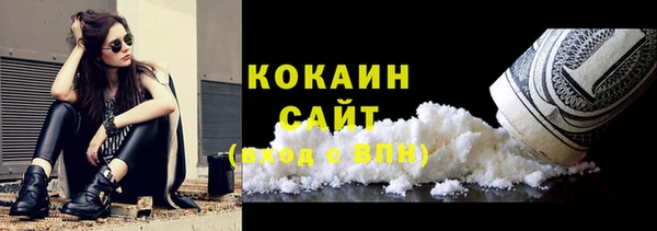 спайс Балахна