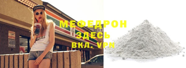 дживик Баксан