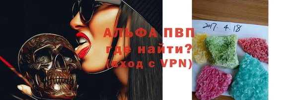 спайс Балахна