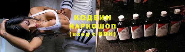 спайс Балахна