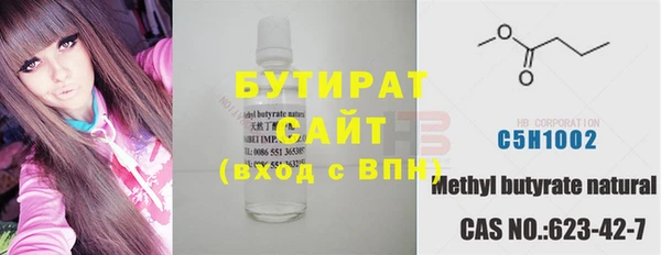 ГАЛЛЮЦИНОГЕННЫЕ ГРИБЫ Балабаново