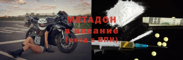 спайс Балахна