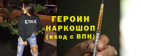 ГАЛЛЮЦИНОГЕННЫЕ ГРИБЫ Балабаново