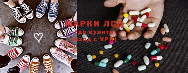ГАЛЛЮЦИНОГЕННЫЕ ГРИБЫ Балабаново