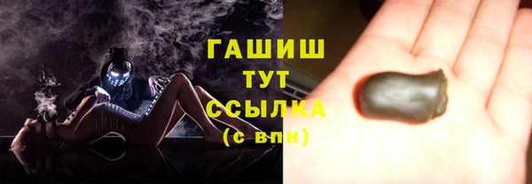 спайс Балахна