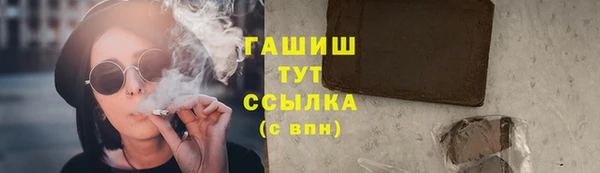спайс Балахна