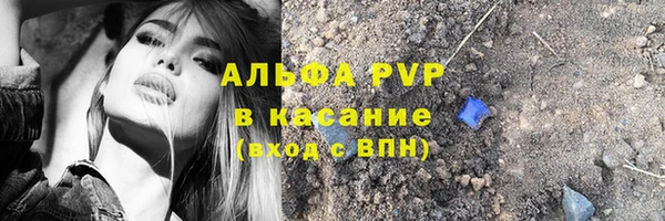 ГАЛЛЮЦИНОГЕННЫЕ ГРИБЫ Балабаново