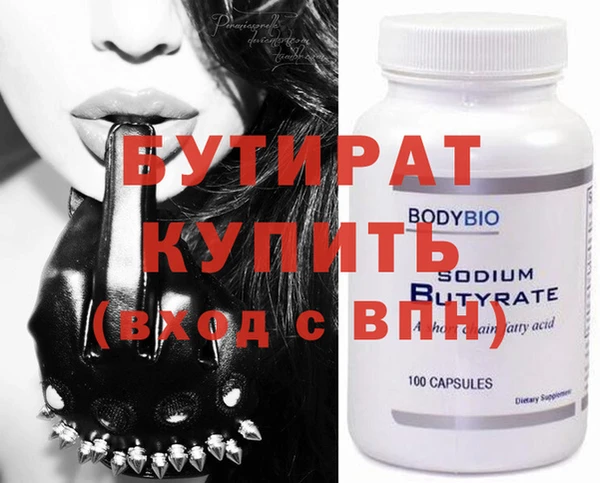 спайс Балахна