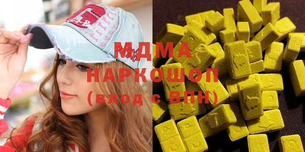 ГАЛЛЮЦИНОГЕННЫЕ ГРИБЫ Балабаново