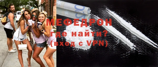 спайс Балахна