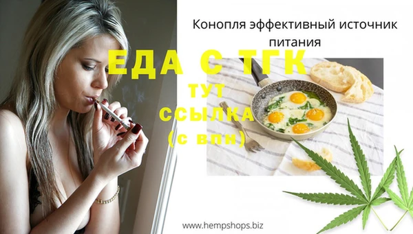 ГАЛЛЮЦИНОГЕННЫЕ ГРИБЫ Балабаново