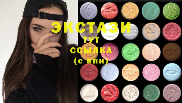 ГАЛЛЮЦИНОГЕННЫЕ ГРИБЫ Балабаново