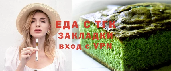 ГАЛЛЮЦИНОГЕННЫЕ ГРИБЫ Балабаново