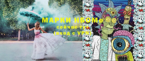 ГАЛЛЮЦИНОГЕННЫЕ ГРИБЫ Балабаново