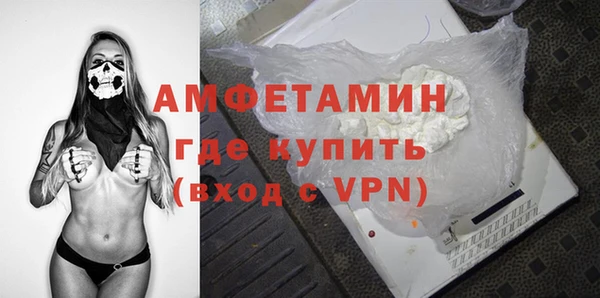 дживик Баксан