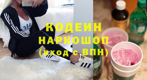 спайс Балахна