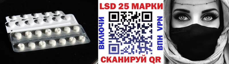 Лсд 25 экстази кислота  Микунь 