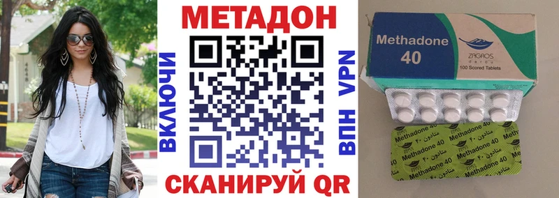 наркотики  Микунь  Метадон methadone 