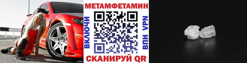 купить   кракен зеркало  МЕТАМФЕТАМИН витя  Микунь 
