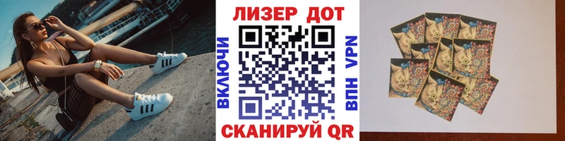 MEGA ТОР  купить   даркнет официальный сайт  Марки N-bome 1500мкг  Микунь 