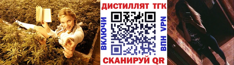 МЕГА зеркало  Микунь  Дистиллят ТГК гашишное масло 